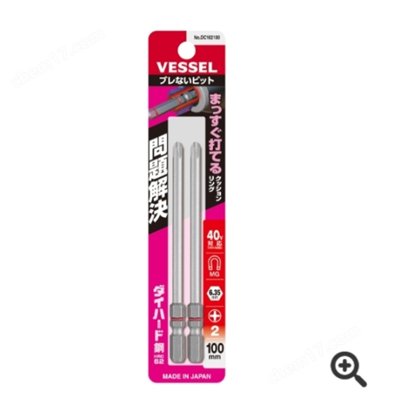 日本VESSEL威威 高同心度批頭DC142110