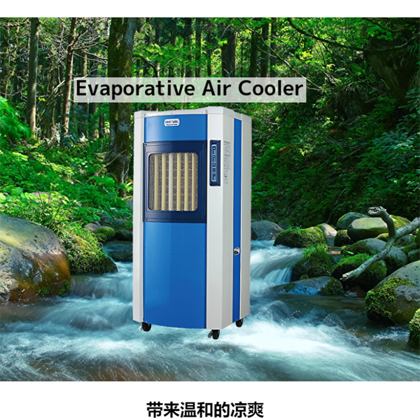 Shizuoka Seiki靜崗蒸發(fā)式空氣冷卻器RKF配件凈水器