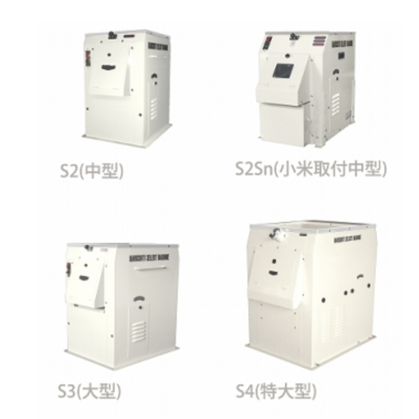 MARU日本進(jìn)口研磨機(jī)1號制粉機(jī)