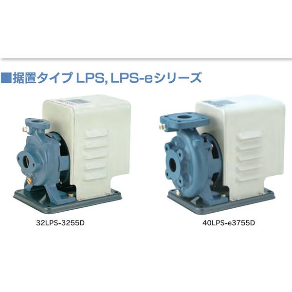 TERAL小~大流量/中揚程冷卻泵VKD142AC-e（-7W/-KS）