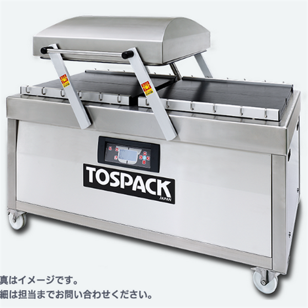 TOSEI東精精密真空包裝機NF-20