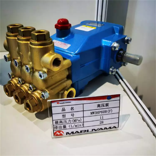 丸山MARUYAMA搭載用工業(yè)泵MW3SF22ELS