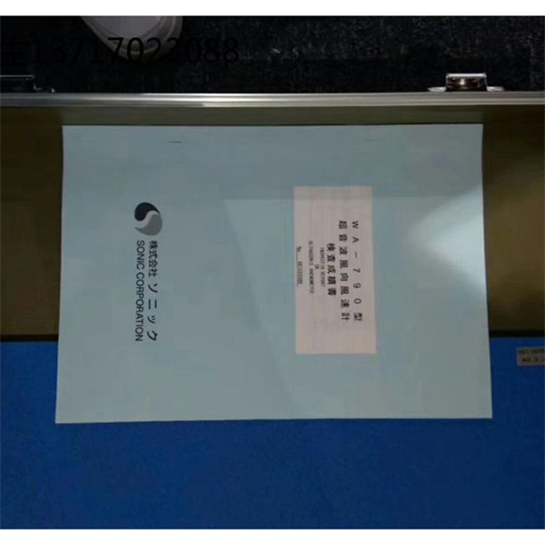 SONIC索尼克 超聲波超強(qiáng)計(jì)US-500