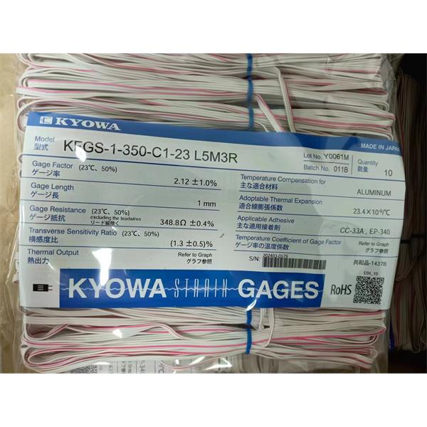 日本原裝進口KYOWA應變片KFGS-2-120-D6-16 R30C2