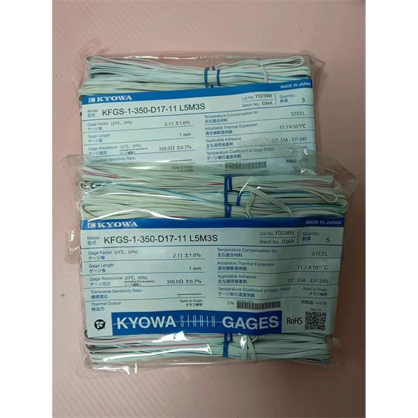 日本原裝進口KYOWA應變片KFGS-02-120-C1-23 N15C2