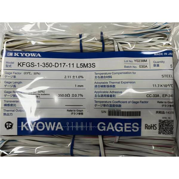 日本原裝進口KYOWA應變片KFGS-1-120-C1-23 L3M2R