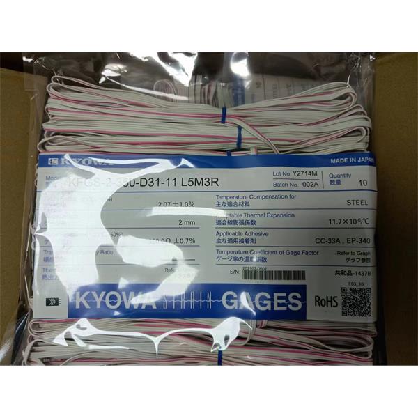 日本原裝進口KYOWA應變片KFGS-2-500-C1-23 L15C2R