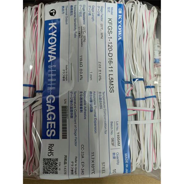 日本KYOWA大應變箔式應變片KFEL-2-120-D35-16 L5M3R