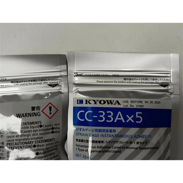 日本KYOWA防水箔式應(yīng)變片KFWB-2-350-C1-23 L15C3S