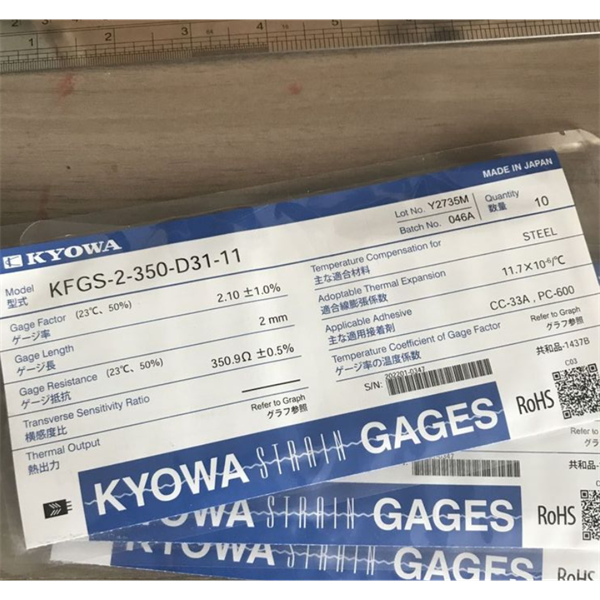 日本KYOWA防水箔式應變片KFWB-2-350-D17-23 L3M2S