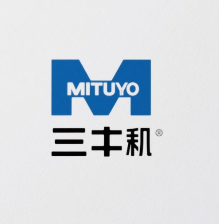 MITUTOYO三豐數(shù)控坐標測量機品牌介紹