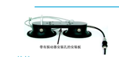 Findeva 菲迪瓦真空吸盤(pán)VTC-10