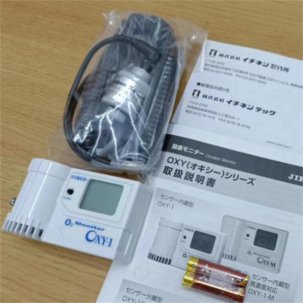 JIKCO日本吉高安裝型氣體極限檢測儀GBL-HS